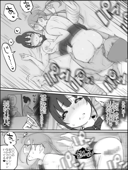 Page 134 of Boku ni Harem SeFri ga Dekita Riyuu