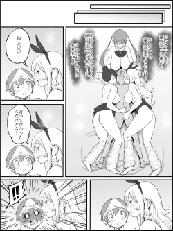 Page 159 of Boku ni Harem SeFri ga Dekita Riyuu