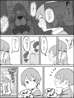 Page 35 of Boku ni Harem SeFri ga Dekita Riyuu