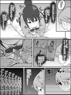 Page 81 of Boku ni Harem SeFri ga Dekita Riyuu
