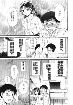 Page 1 of Kokuri Boom