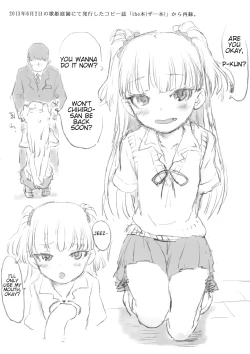 Page 13 of Daisuki o Kasanete