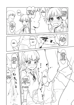 Page 6 of Daisuki o Kasanete