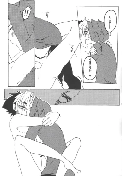 Page 10 of Fukushuu ni Suru? Kettou ni Suru? Soretomo, Fan Serviu?