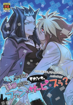 Page 1 of Fukushuu ni Suru? Kettou ni Suru? Soretomo, Fan Serviu?