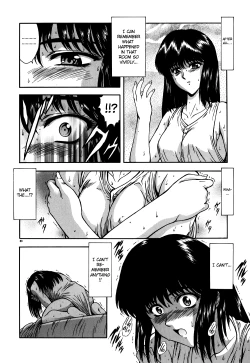 Page 93 of Guilty Sacrifice