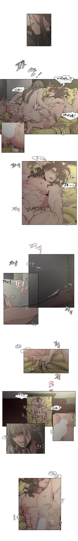 Page 59 of The Warrior and the Deity | 勇者与山神 Ch. 2-6+加笔1+加笔2