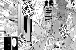 Page 28 of Yumemiru BanGal