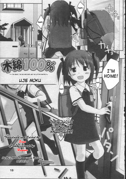 Download Momen 100% | Cotton 100%