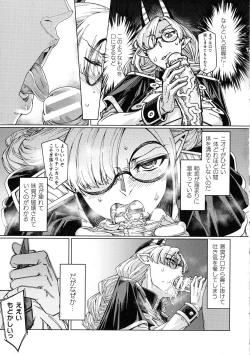 Page 65 of Chakugai Chijoku - Armoraped