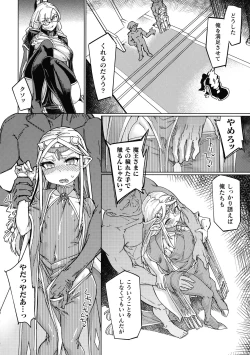 Page 70 of Chakugai Chijoku - Armoraped