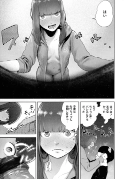 Page 111 of La GIRL!!!