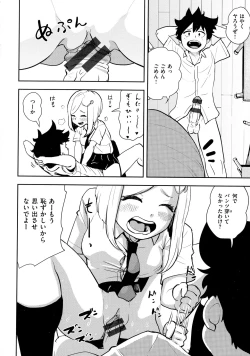 Page 148 of La GIRL!!!