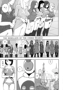 Page 149 of La GIRL!!!