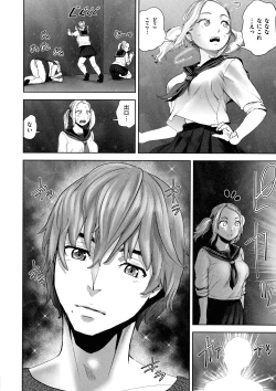 Page 32 of La GIRL!!!