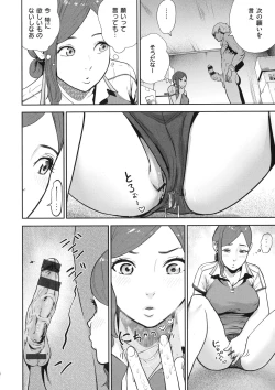 Page 60 of La GIRL!!!