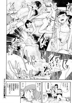 Page 98 of La GIRL!!!