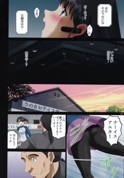 Page 41 of Roshutsu Otome Kyou Comic "Hadaka Skate wa Itsumo Dareka ni Mirarenagara…"