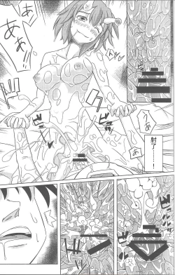 Page 13 of Watashi no Koibito o Shoukai Shimasu! Soushuuhen