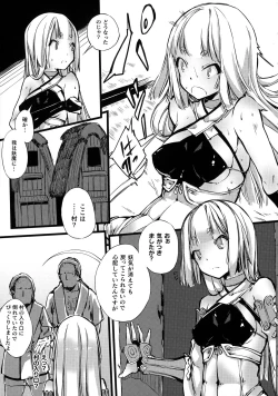 Page 101 of Hametsu Otome Shuu