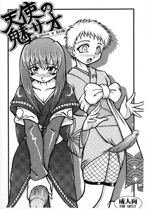 Download Tenshi no Misao GAMESPECIAL II Senkouban