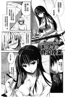 Page 152 of Kimusume Immoral - Virgin Immoral + Toranoana Gentei Shousasshi