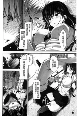 Page 157 of Kimusume Immoral - Virgin Immoral + Toranoana Gentei Shousasshi