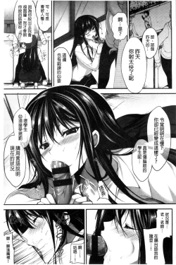 Page 160 of Kimusume Immoral - Virgin Immoral + Toranoana Gentei Shousasshi