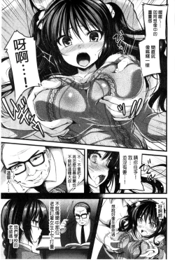 Page 192 of Kimusume Immoral - Virgin Immoral + Toranoana Gentei Shousasshi