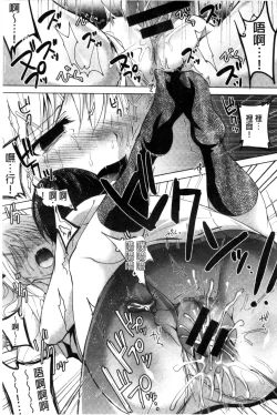 Page 36 of Kimusume Immoral - Virgin Immoral + Toranoana Gentei Shousasshi