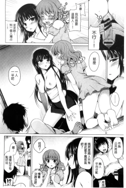 Page 57 of Kimusume Immoral - Virgin Immoral + Toranoana Gentei Shousasshi