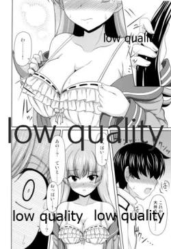 Page 19 of Ooicchi to Shota Teitoku