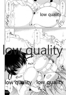 Page 21 of Ooicchi to Shota Teitoku