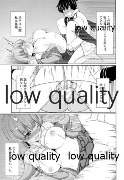 Page 24 of Ooicchi to Shota Teitoku