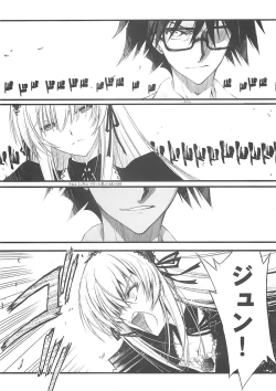 Page 10 of BLUE GARNET XXII SECOND DOLL