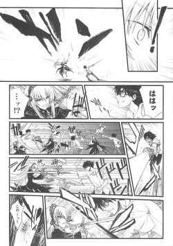 Page 13 of BLUE GARNET XXII SECOND DOLL