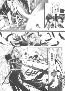 Page 22 of BLUE GARNET XXII SECOND DOLL