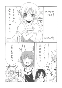 Page 55 of BLUE GARNET XXII SECOND DOLL