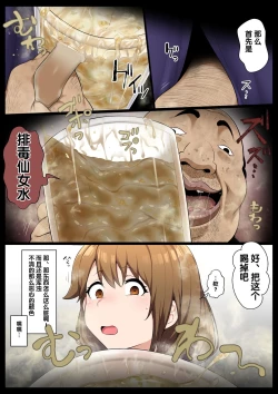 Page 10 of Ankoku Gyaku Esthe