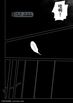 Page 12 of Daddy in Wonderland 1