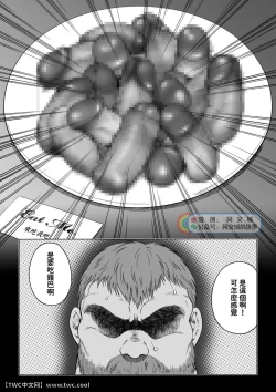 Page 25 of Daddy in Wonderland 1