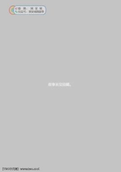 Page 37 of Daddy in Wonderland 1