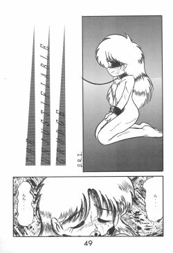 Page 49 of Fun House 10th V.S.