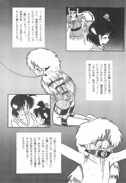 Page 56 of Fun House 10th V.S.