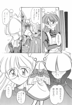 Page 7 of Fun House 10th V.S.