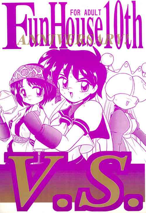 Download Fun House 10th V.S.