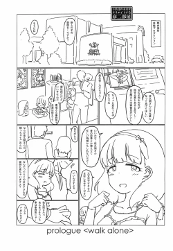 Page 1 of prologue "walk alone"