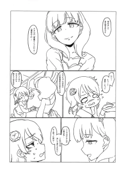 Page 4 of prologue "walk alone"