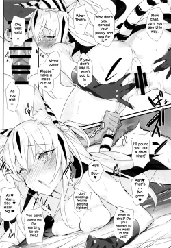 Page 17 of Tora Emaki