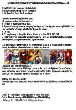 Page 23 of Tora Emaki